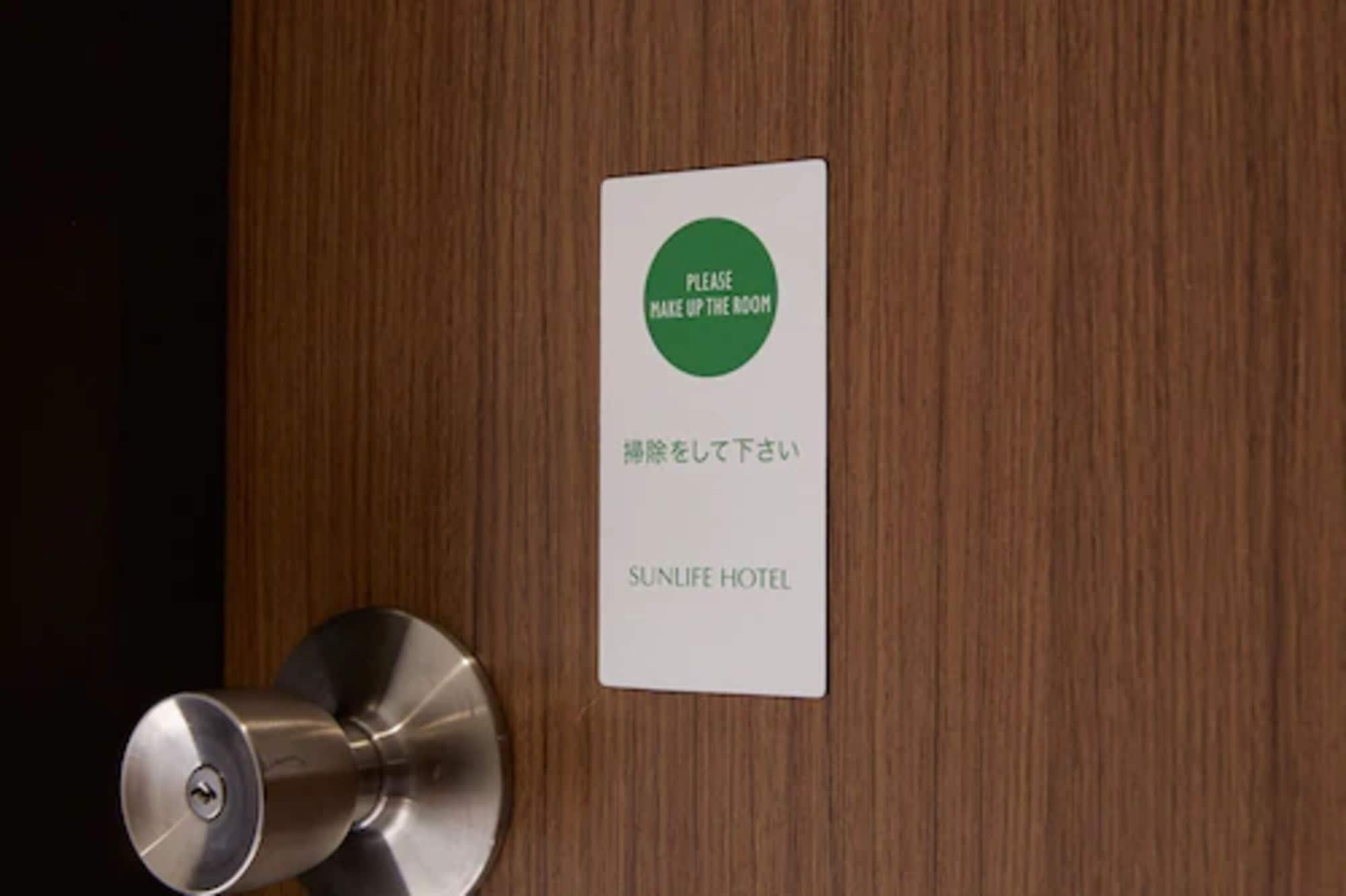 Tkp Sunlife Hotel Fukuoka  Luaran gambar