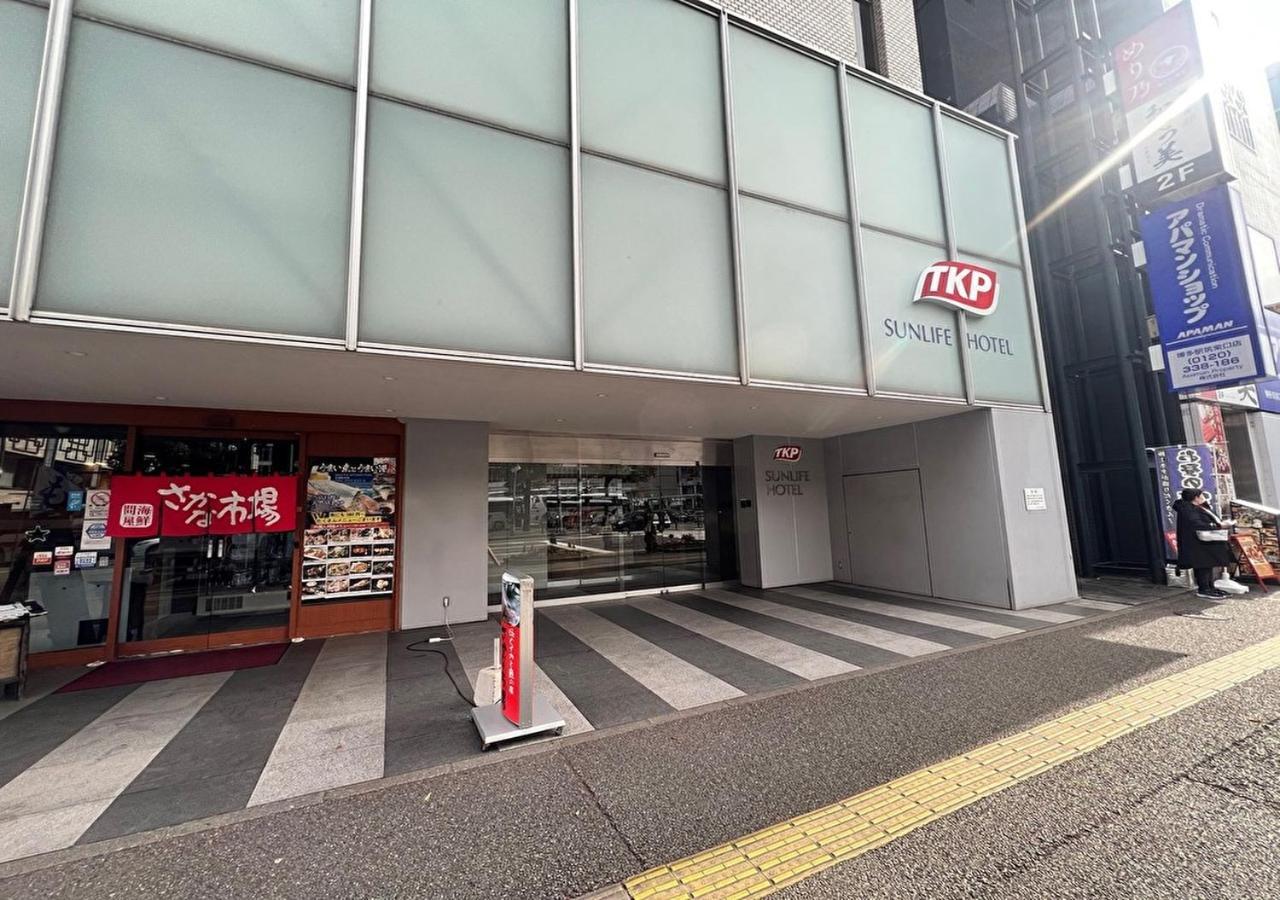 Tkp Sunlife Hotel Fukuoka  Luaran gambar
