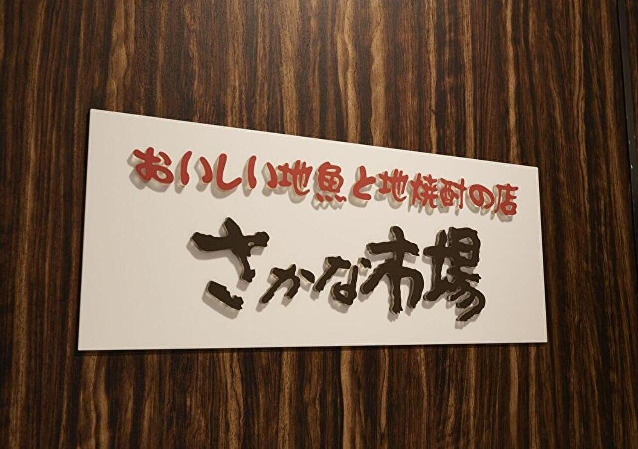 Tkp Sunlife Hotel Fukuoka  Luaran gambar